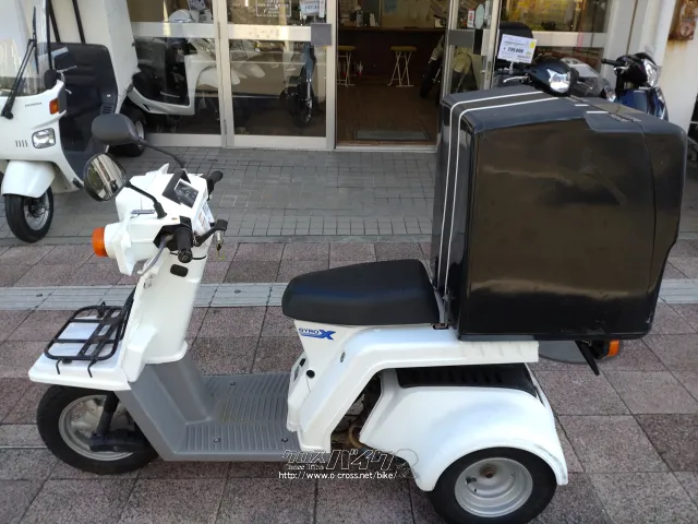 ホンダ ジャイロ