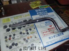 ハンドル・足廻り 中古ハンドル