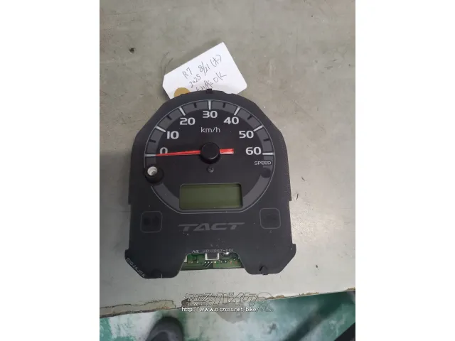 メータ・ライト・ウィンカー 中古スピードメーター