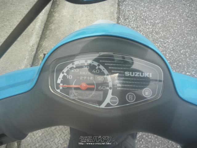 スズキ レッツ4・青・50cc・グリーンロード・5,271km・保証付・3ヶ月