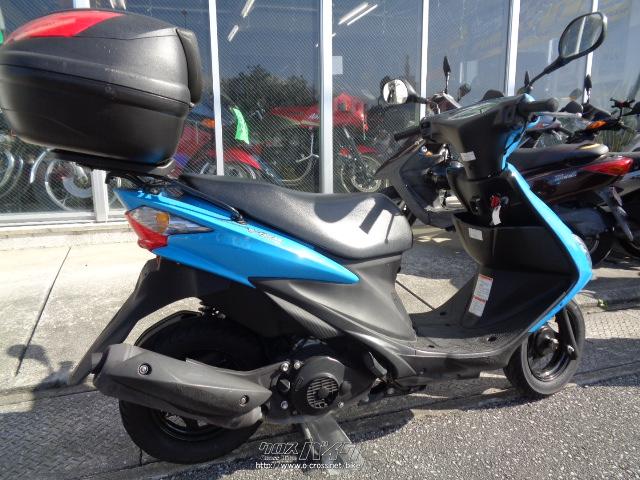 スズキ アドレスV125 S・ブルー・125cc・グリーンロード・13,941km