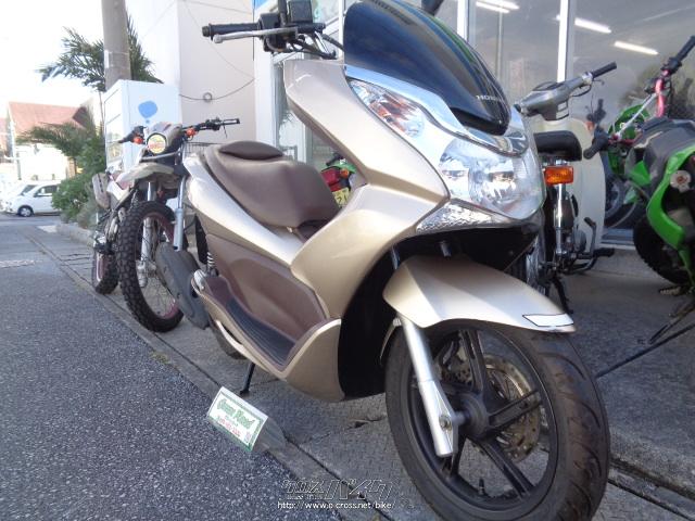 ホンダ PCX125・シャンパンゴールド・125cc・グリーンロード・29,076km