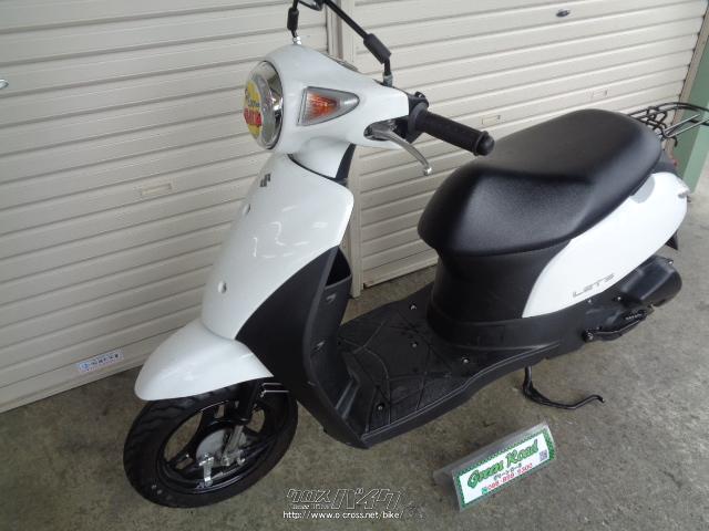 スズキ レッツ50・ホワイト・50cc・グリーンロード・2,642km・保証付