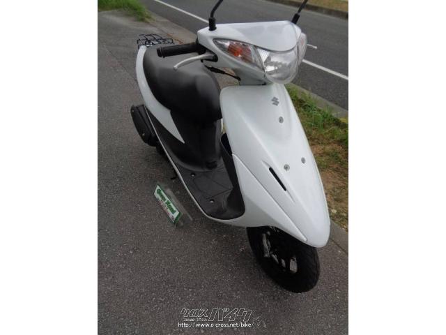 スズキ M50 ホワイト グリーン 50cc バイク 珍しいスズキスーパーミニM50 | リサイクルショップ「やしの実