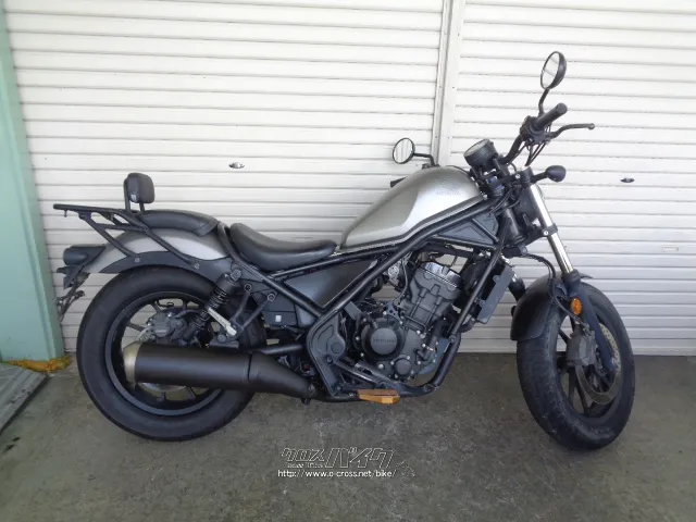 ホンダ レブル