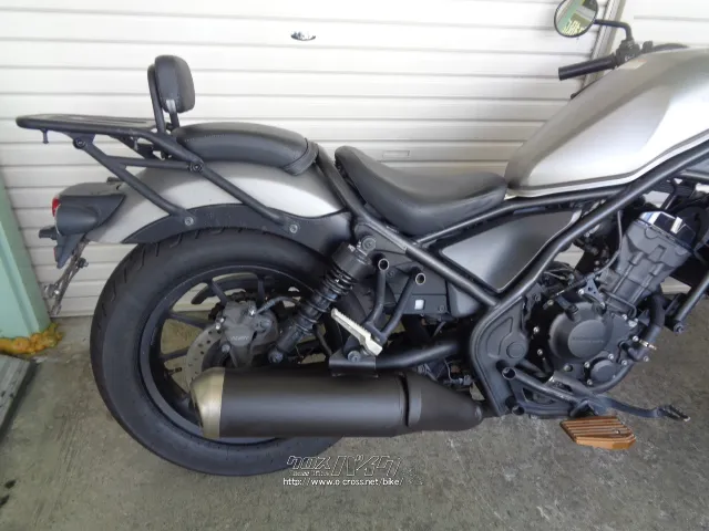 ホンダ レブル