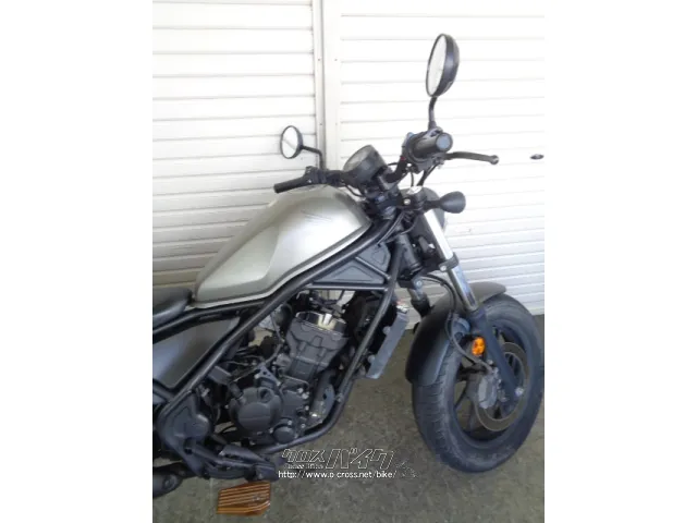 ホンダ レブル
