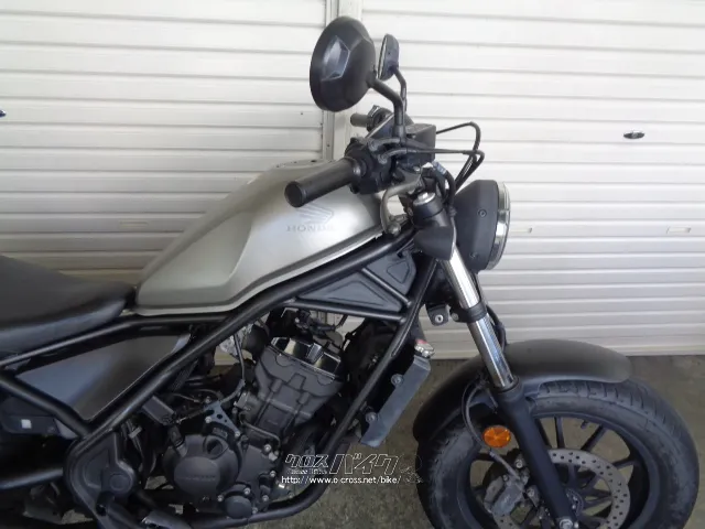 ホンダ レブル