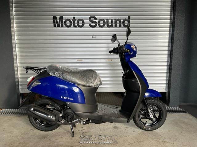 スズキ レッツ Made in JAPAN入荷・ブルー・50cc・モトサウンド・保証
