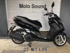 ヤマハ　マジェスティS 155cc ブラック インプレ】ヤマハ「マジェスティS」155ccで高速道路もOK！ 便利な