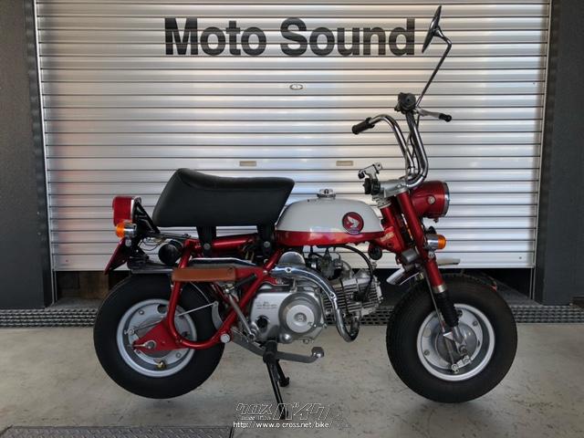 モンキー５０　外装 92-98 A-Z50J ホンダ モンキー 外装 | バイクパーツ通販 Webike