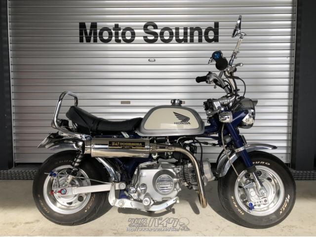 ホンダ モンキー 50・50cc・モトサウンド・交換歴車(交換前 1km 交換後 