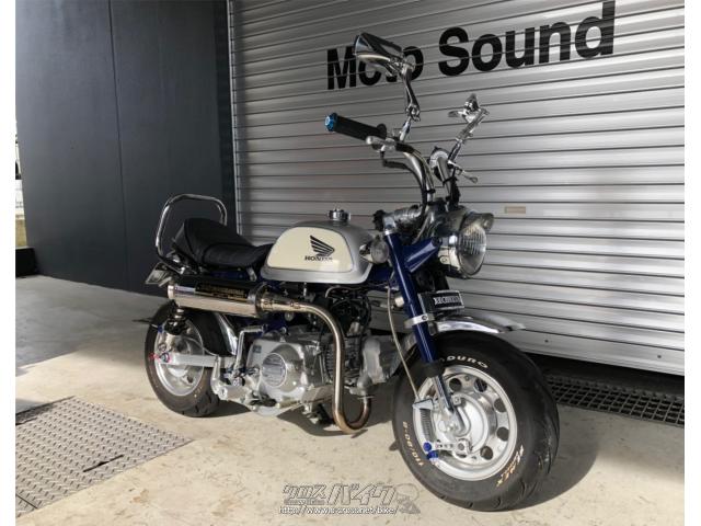 HONDA モンキー50 フェンダーマウント SPECIAL PARTS TAKEGAWA