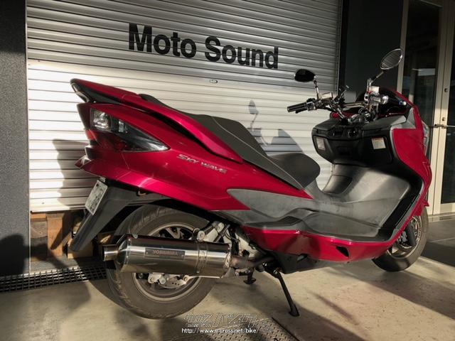 スズキ スカイウェイブ250