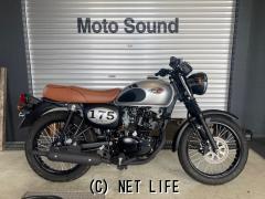 カワサキ W175 SE・シルバー・177cc・モトサウンド・保証付・1
