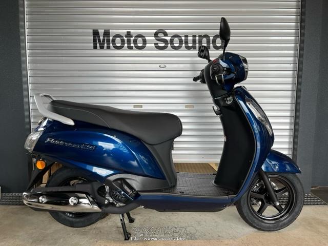 スズキ アドレス125