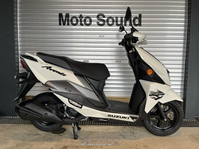 スズキ アヴェニス125