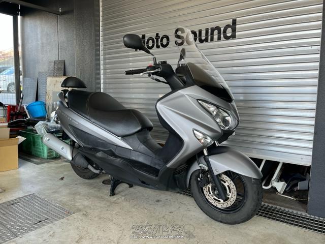 スズキ バーグマン200・マットシルバー・200cc・モトサウンド・7,951km 