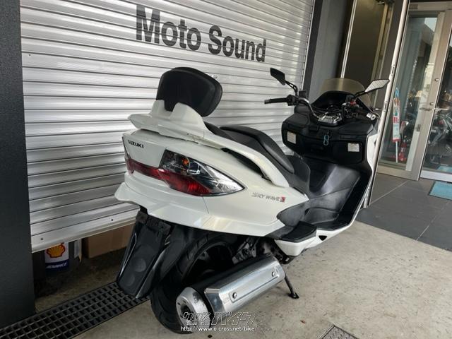 スズキ スカイウェイブ250・ホワイト・250cc・モトサウンド・疑義車