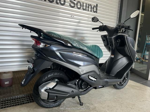 スズキ バーグマン125