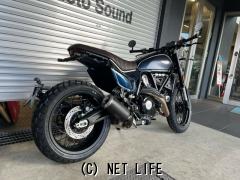 ドゥカティ SCRAMBLER