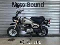 ホンダ モンキー