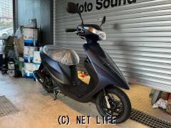 スズキ アドレスV50