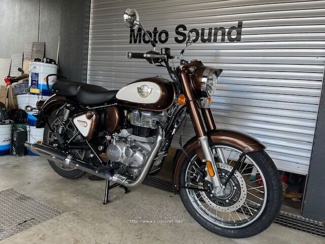 ロイヤルエンフィールド その他 350・2025(R7)初度登録(届出)年