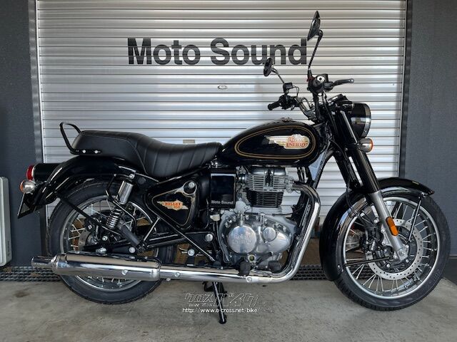 ロイヤルエンフィールド その他