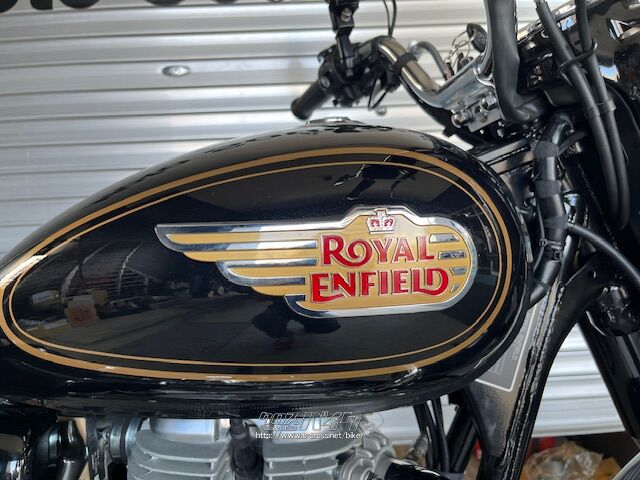 ロイヤルエンフィールド その他