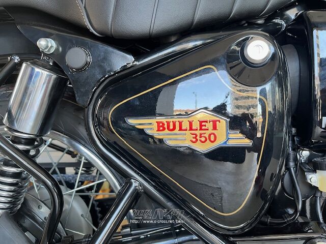 ロイヤルエンフィールド その他