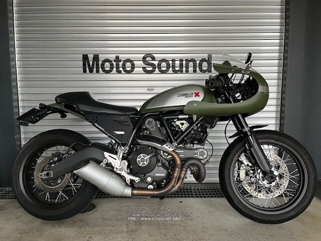ドゥカティ SCRAMBLER アーバン・エンデューロ802・グリーン・802cc