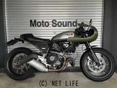 ドゥカティ SCRAMBLER