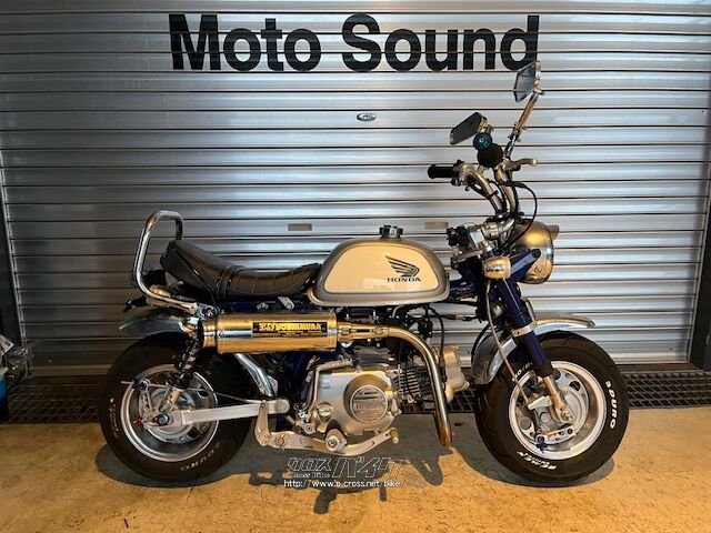 ホンダ モンキー