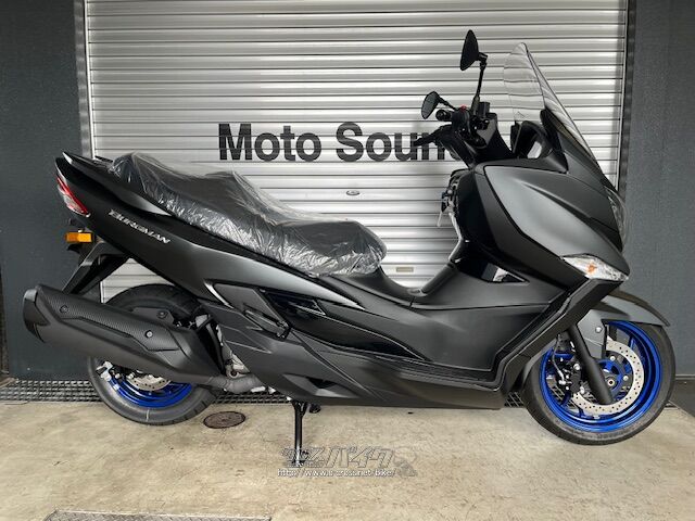 スズキ バーグマン400