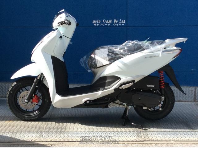 ホンダリード　白 ホンダ リード125・白・125cc・ゴヤオート 宜野湾店・10,507km・保証付