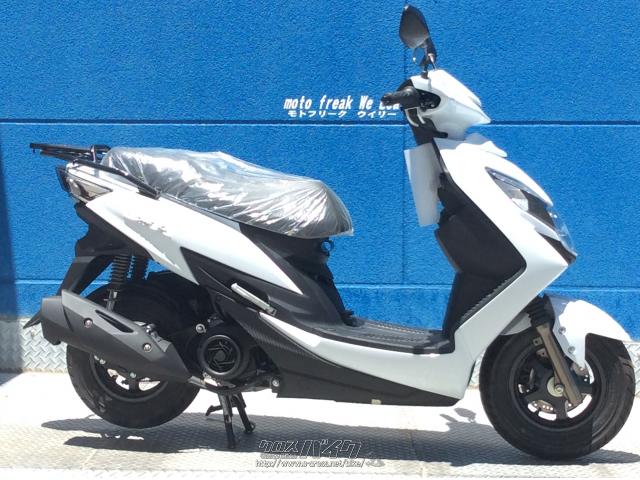 スズキ SWISH・白・124cc・モトフリークウイリー とよみ店・保証付・24
