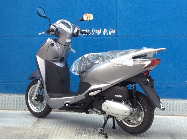 ホンダ リード125・シルバー・125cc・モトフリークウイリー とよみ店