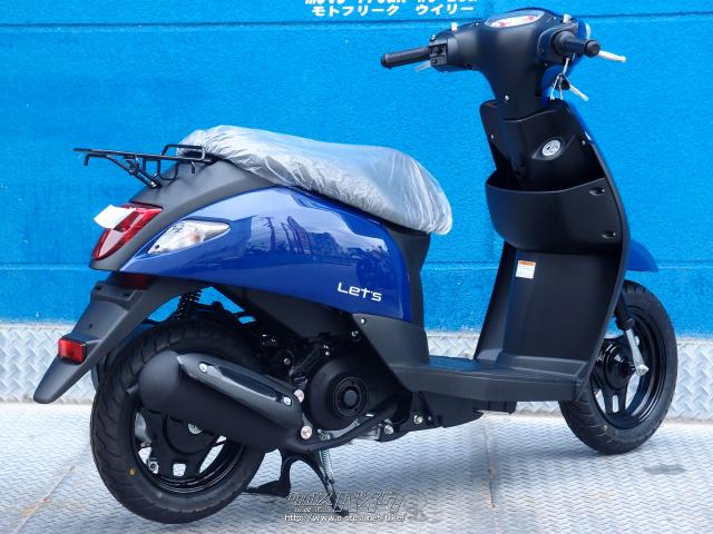 スズキ レッツ・パーセクブルー・50cc・モトフリークウイリー とよみ店