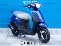 スズキ レッツ・パーセクブルー・50cc・モトフリークウイリー とよみ店