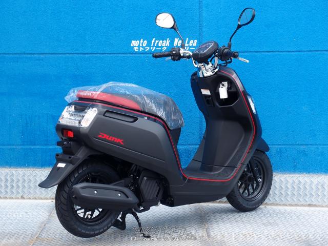 貴重なＤＵＮＫ！マットガンパウダーブラックメタリック現在入手困難！HONDA値上げ前の現行型！新車格安販売中！アイドルストップ付き！ 貴重なDUNK！マットガンパウダーブラックメタリック現在入手困難