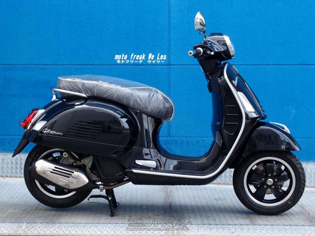 ベスパ GTS 150 Super・バルカンブラック・150cc・モトフリーク