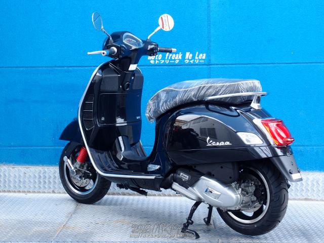ベスパ GTS