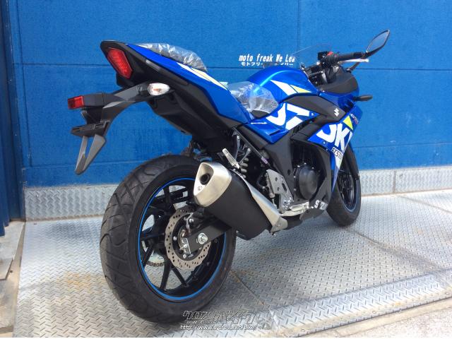 gsx250r suzuki スズキ　トリトンブルーメタリック　カスタム多数 gsx250r suzuki スズキトリトンブルーメタリックカスタム多数 (のの