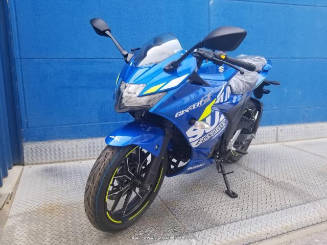 スズキ ジクサーSF250・トリトンブルーメタリック・250cc・モト
