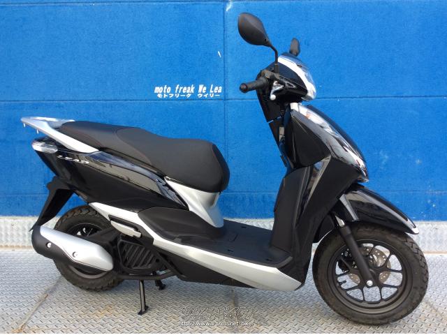 ホンダ リード125・ブラックII・125cc・モトフリークウイリー とよみ店