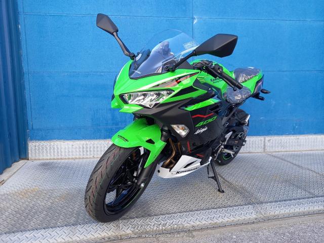 カワサキ ニンジャ400 2022年モデル!・ライムグリーン×エボニー・400cc