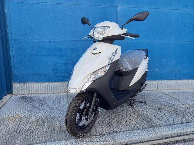 ゆい SUZUKI スクーター ホワイト スズキ ZZ ノーマル 12インチスポーツ・ホワイト・50cc