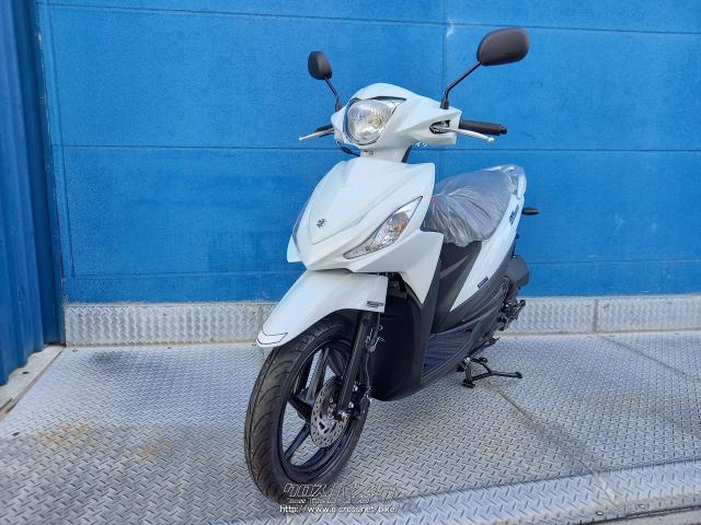 スズキ アドレス110・ブリリアントホワイト・110cc・モトフリーク