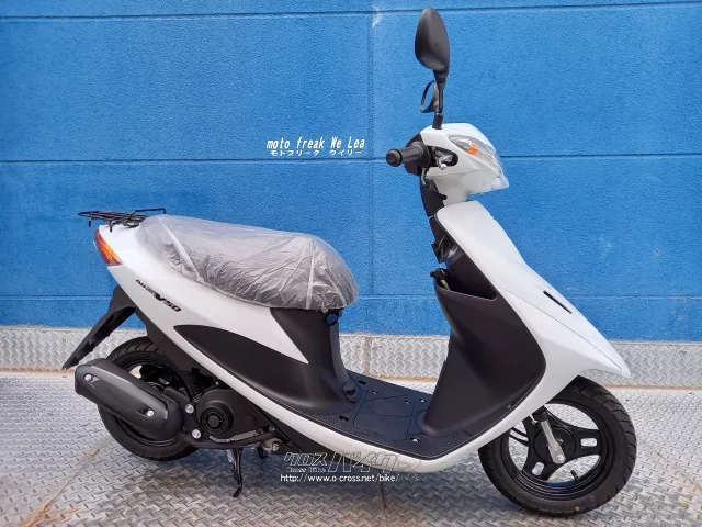 スズキ　アドレスＶ５０(白) 原付一種スクーター スズキ アドレスV50 ホワイト（白） 新車